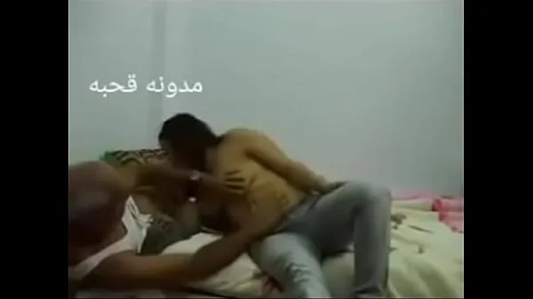 XXX Sex Arab Egyptian sharmota balady meek Arab long time energy Movies