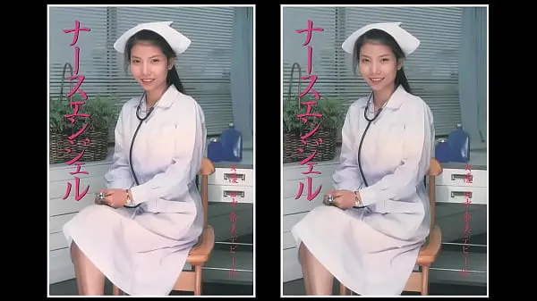 XXX Nurse Angel energiefilms