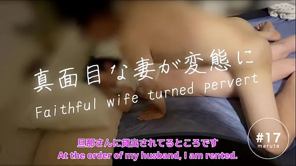 XXX Japanese wife cuckold and have sex]”I'll show you this video to your husband”Woman who becomes a pervert[For full videos go to Membership أفلام الطاقة