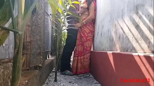 XXX Outdoor Fuck Village Wife in Day ( Official Video By Localsex31 Film energi