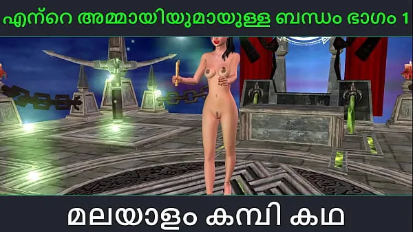 XXX Malayalam kambi katha - Relation ship with aunty part 1 - Malayalam Audio Sex StoryEnergiefilme